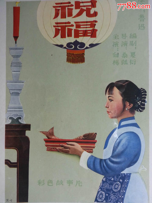 不动产登记证共有情况空白
